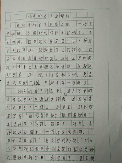 吃瓜作文三年级400个字,夏日吃瓜趣事多