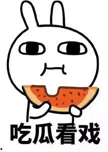 娱乐吃瓜酱心软,揭秘娱乐圈温馨瞬间