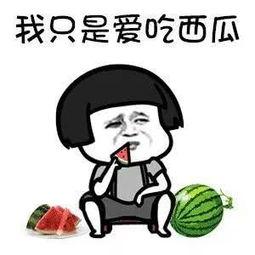 娱乐吃瓜酱谁卖号了